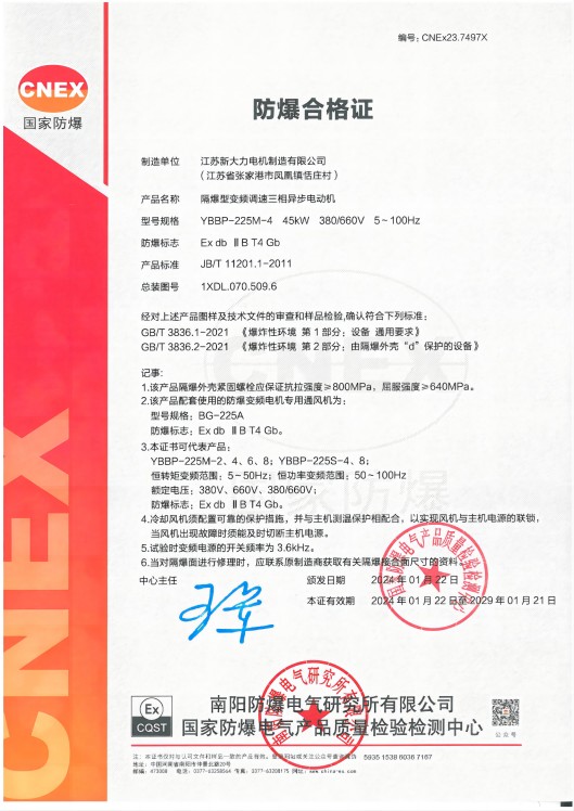 1711445524135169.jpg 225_1(1).jpg